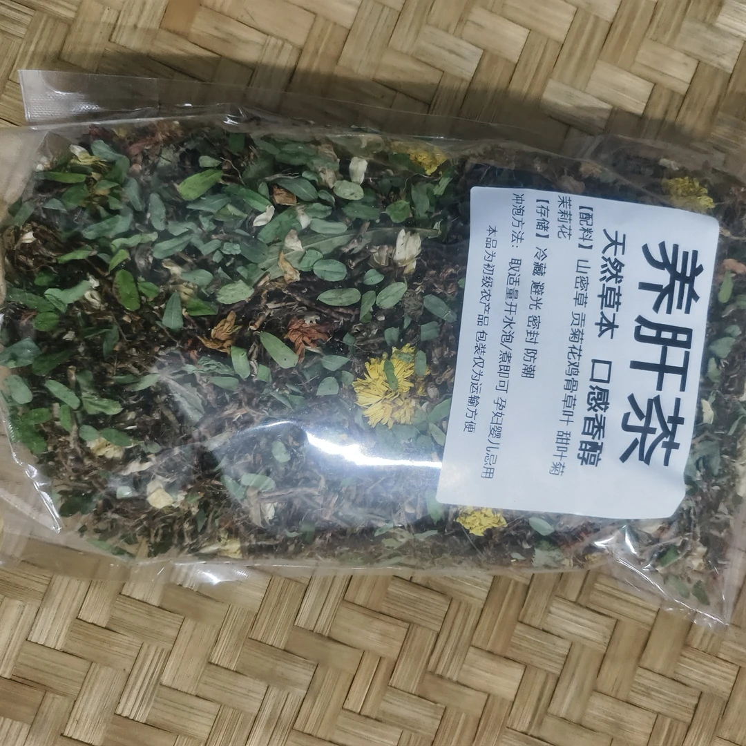 养干五种花草配包一袋220克装