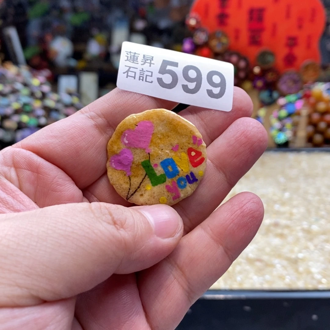 核桃木/黑胡桃（胡桃木）夏**?599冰箱贴