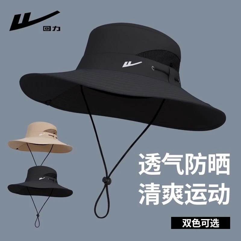 回力防晒帽男生户外遮阳登山帽网眼透气渔夫帽休闲运动太阳帽新款