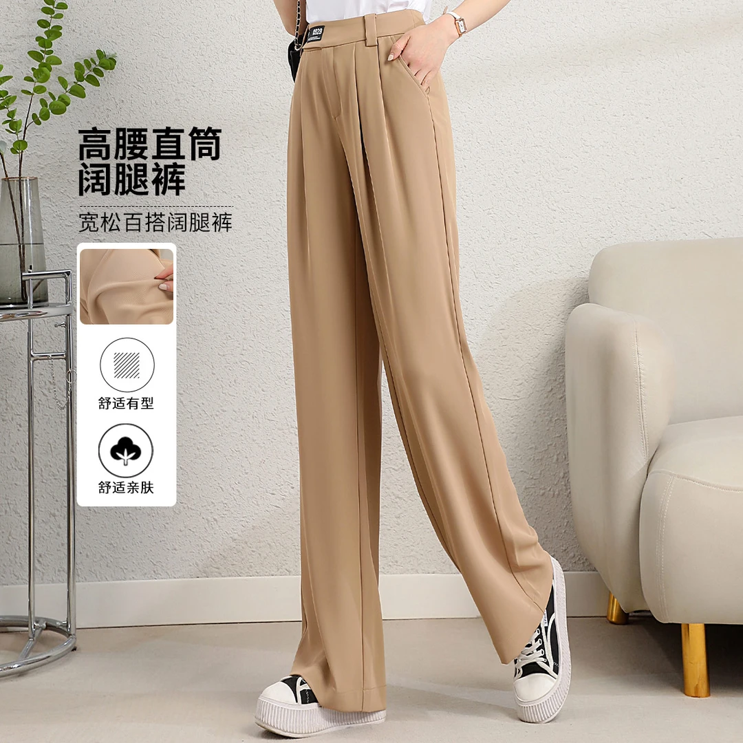 【阔腿裤】夏季高腰宽松百搭薄款直筒裤纯色女式休闲裤8B120350