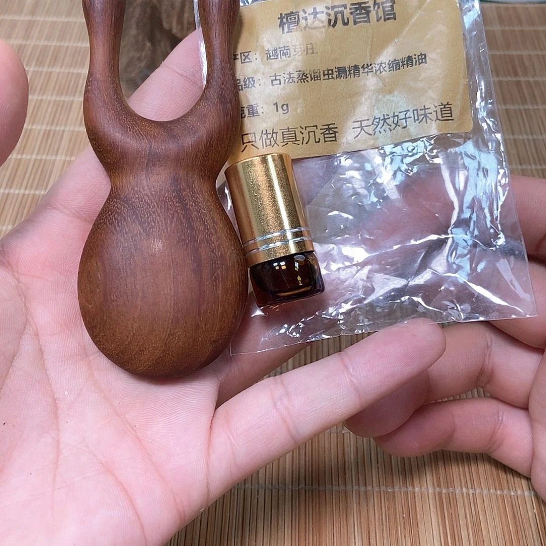 沉香碎屑沉香芽庄精油➕小青蛙