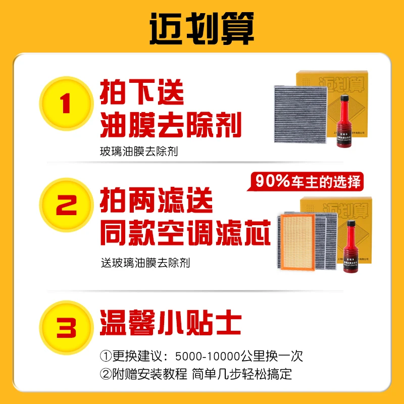 适配劳斯莱斯 库里南 幻影 古思特 活性炭空调滤芯器空气