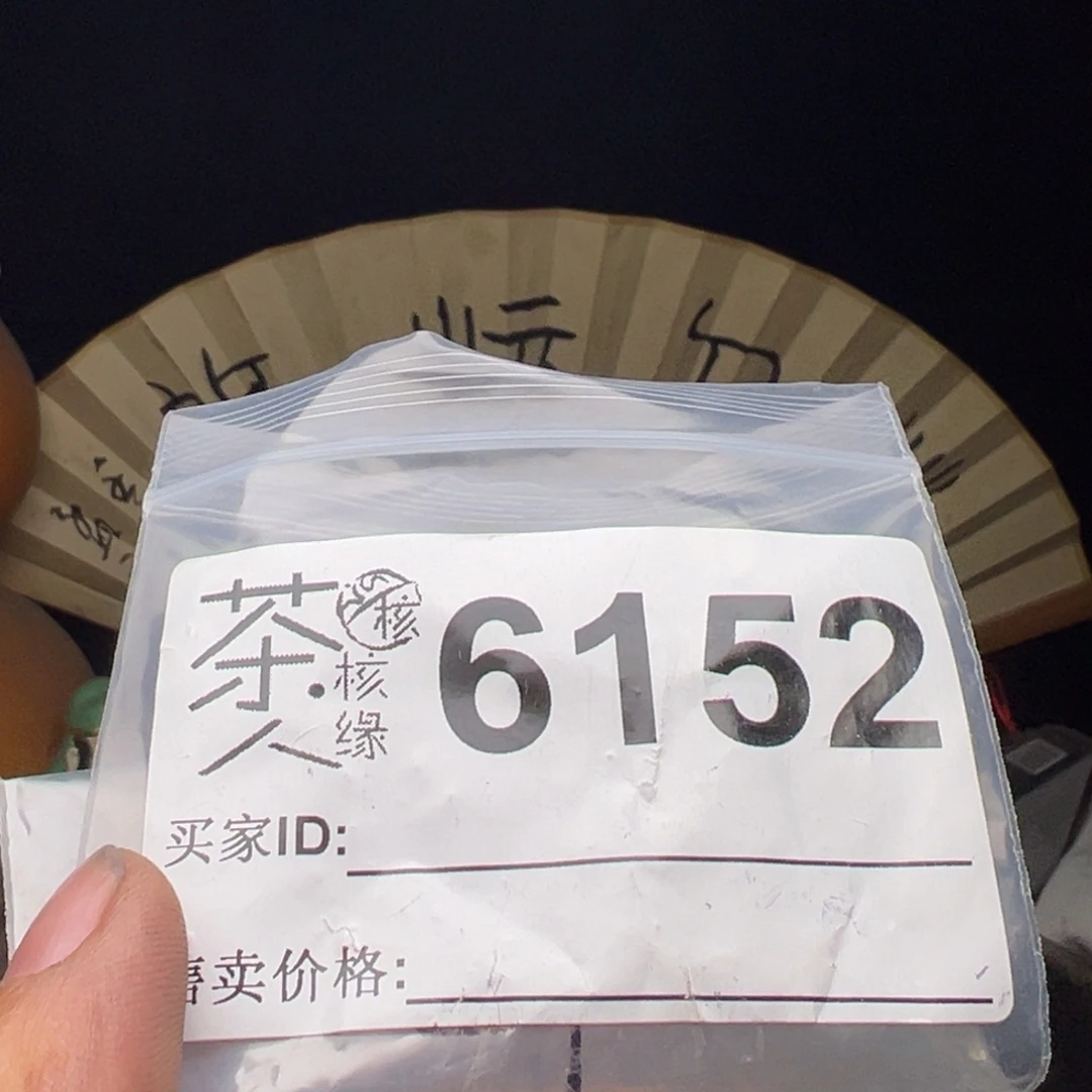 吊坠文玩核桃我们