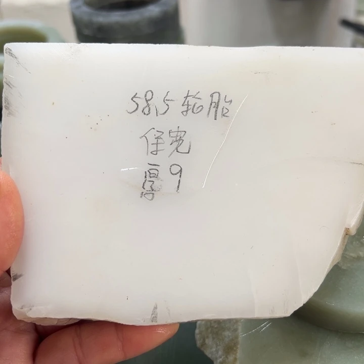 鸿***林定制石英质玉（非洲翠）加工定制