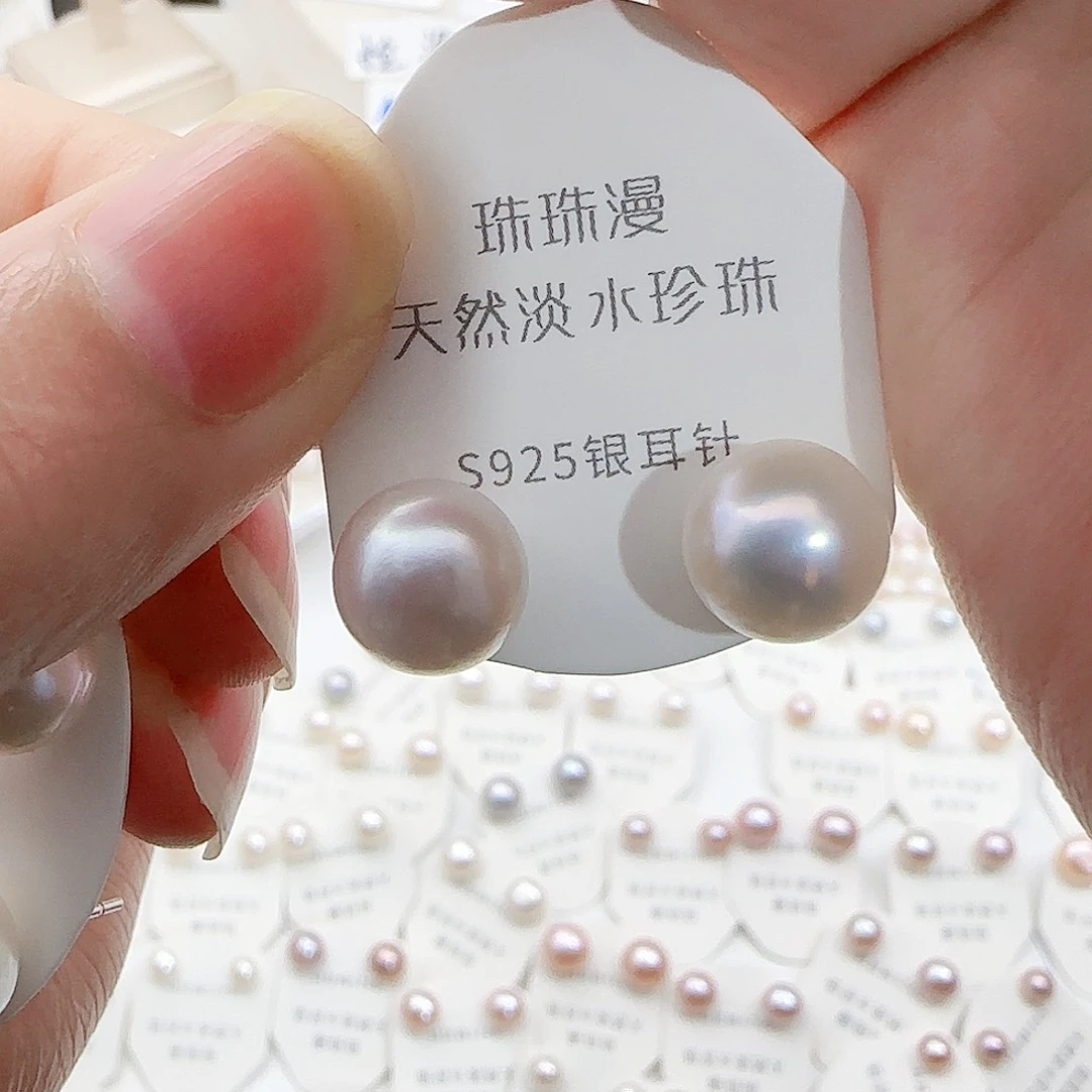 淡水珍珠珠宝奇石银S925镶嵌357微瑕有纹介意不拍