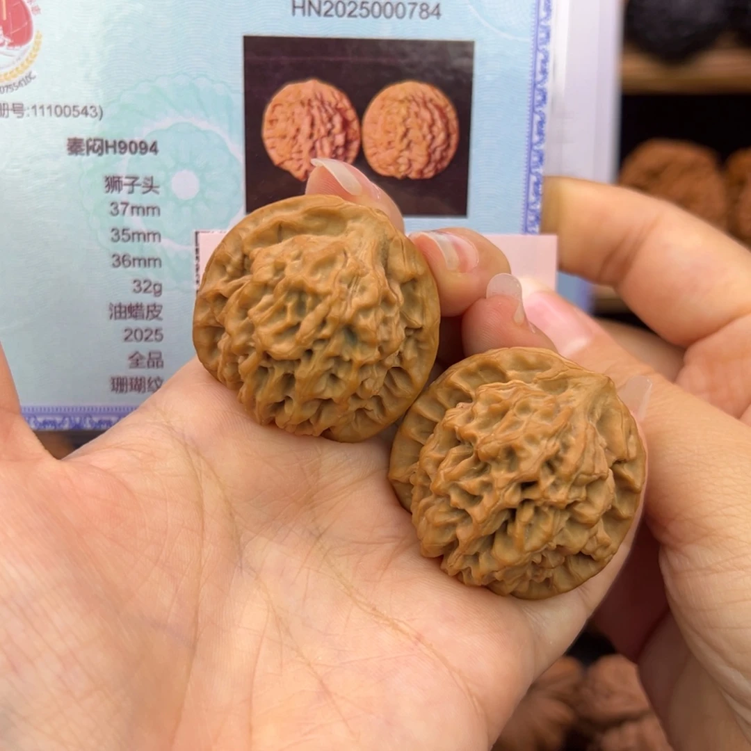 把件文玩核桃37全品秦闷H9094