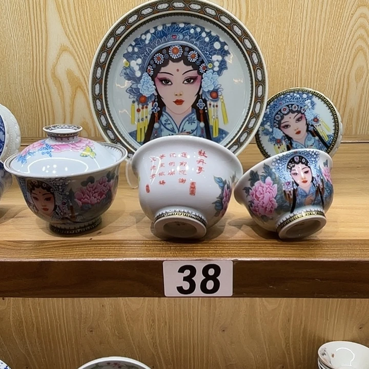 热***米青花花旦5件套茶具