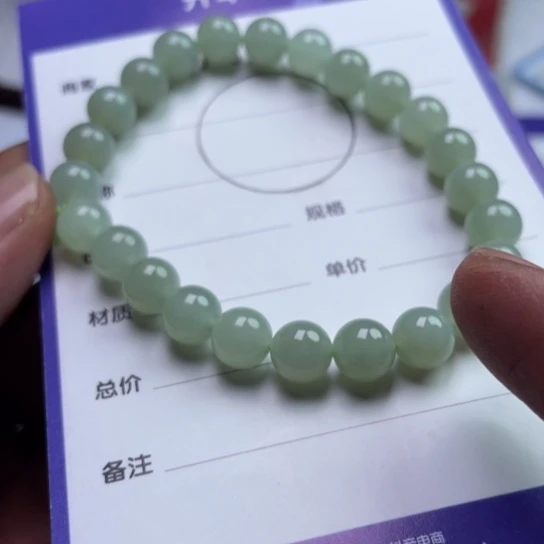 和田玉未镶嵌挂件手链