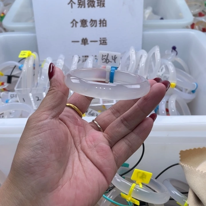 玛瑙/玉髓未镶嵌手镯