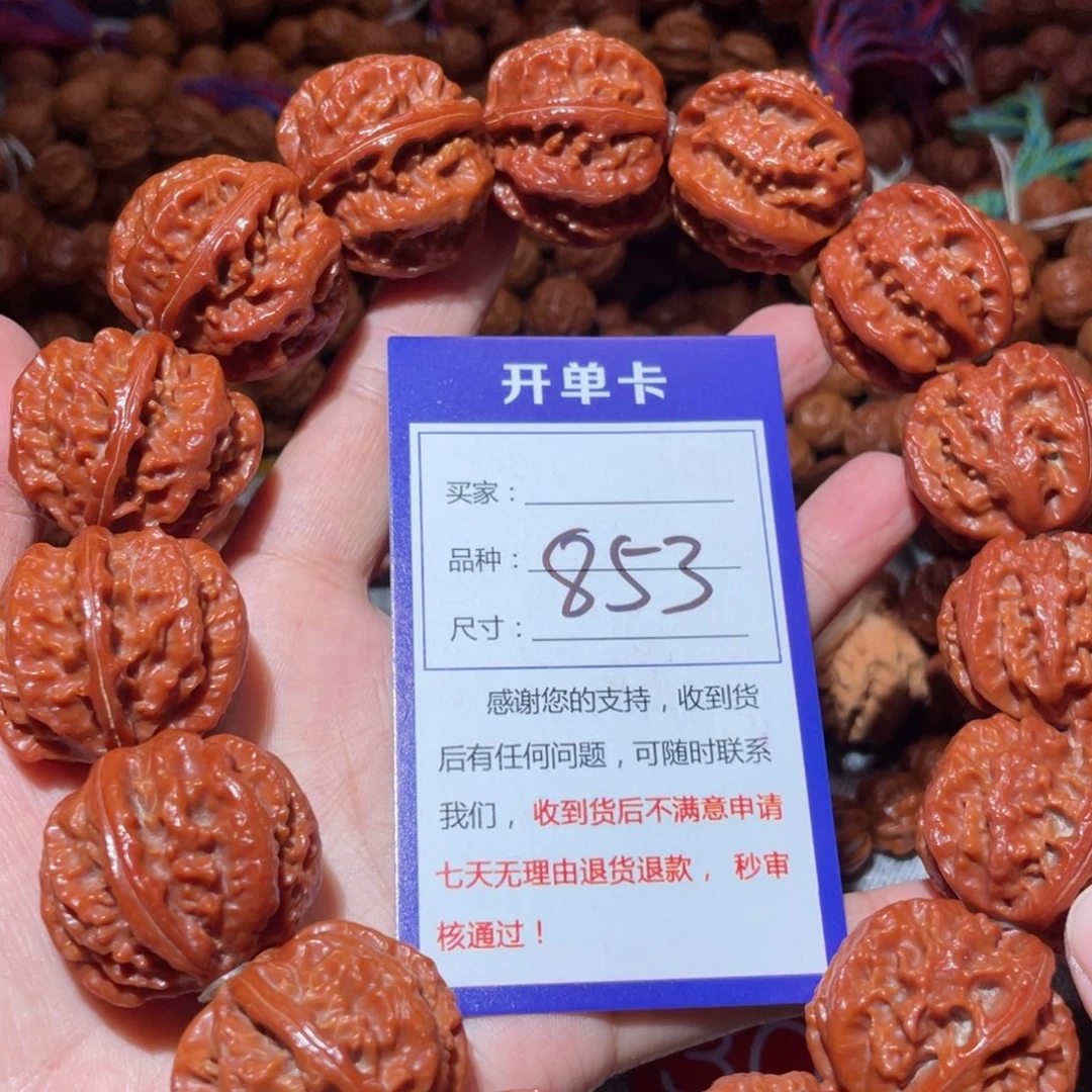 展***翔手串文玩核桃853霸王龙手持2.9