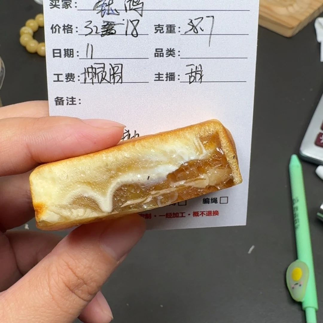 钰***鸿定制琥珀未镶嵌蜜蜡定制