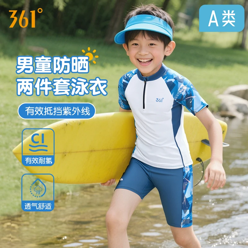 361°儿童泳衣男6-12岁潮款2025中大童专业温泉泳衣儿童款游泳装备