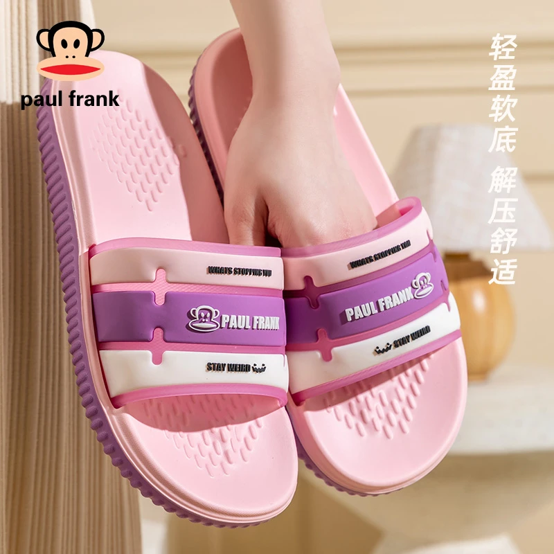 大嘴猴女士拖鞋家居室内EVA吸汗轻便浴室防滑洗澡速干情侣凉拖夏