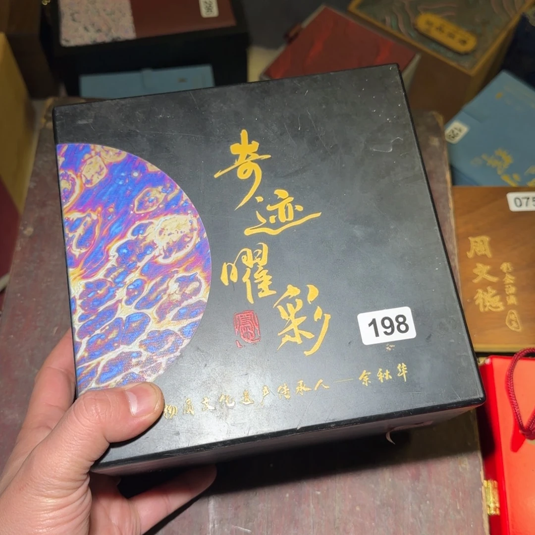 范***辈茶盏名匠茶器专属链接198