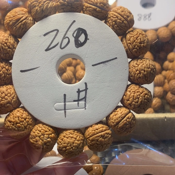 难***涂手串桃核7#龙鳞野凤