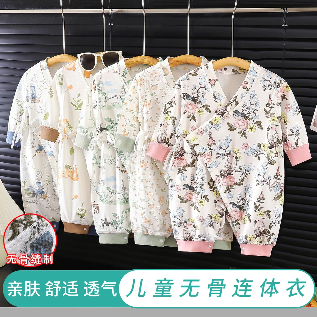 新生儿蝴蝶衣婴儿连体衣春秋透气初生和尚服系带哈衣空调衣服家居