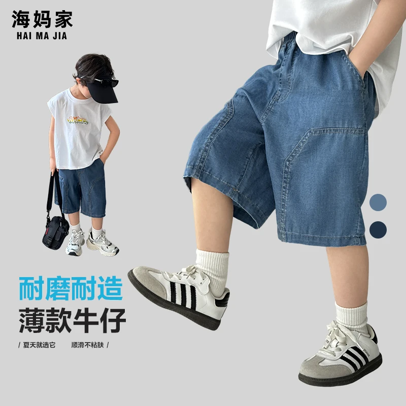【莱赛尔天丝短裤】海妈家男童短裤夏季新款中大童牛仔短裤|25bj06