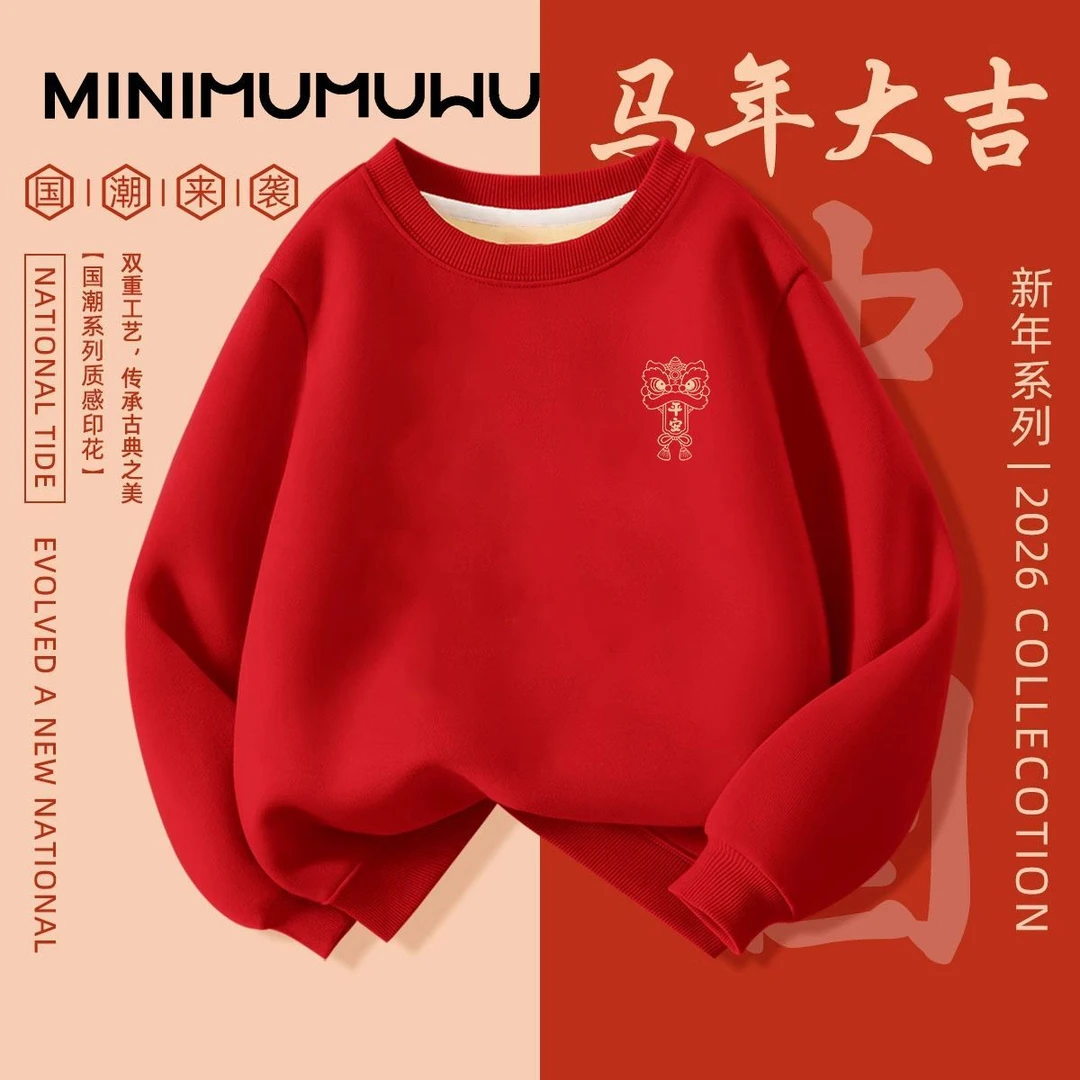 男女童红色秋冬季儿童加绒卫衣秋冬加厚舒适保暖百搭长袖卫衣