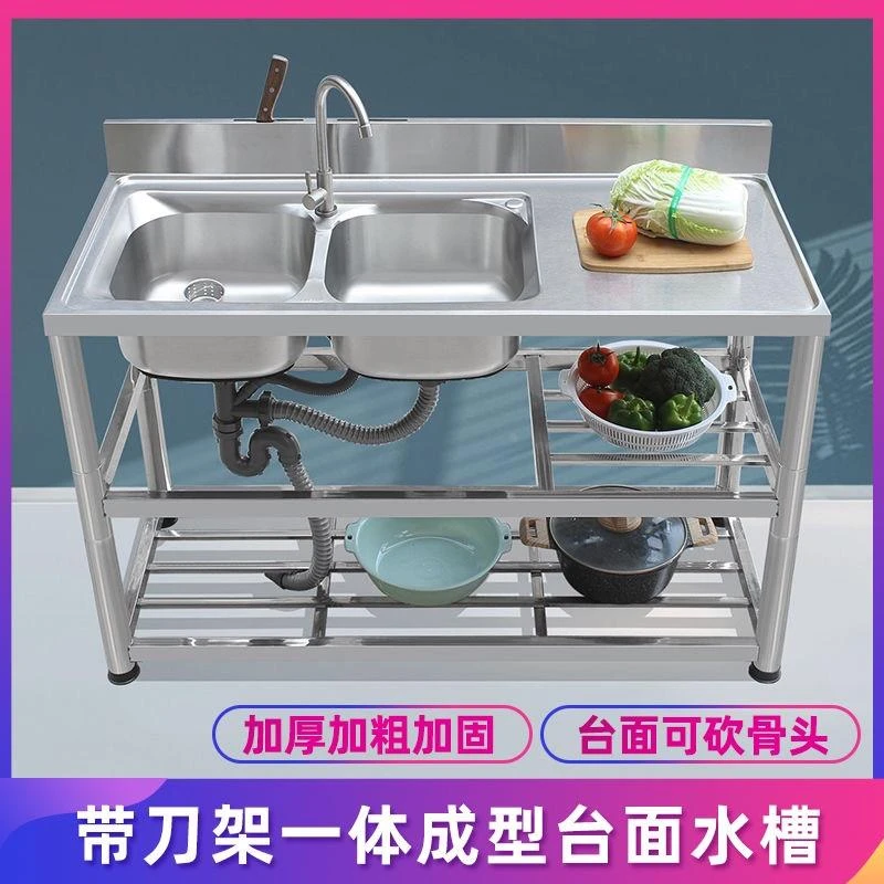 饭堂不锈钢水槽家用单槽双槽厨房洗菜盆双盆带支架洗碗池一体成型