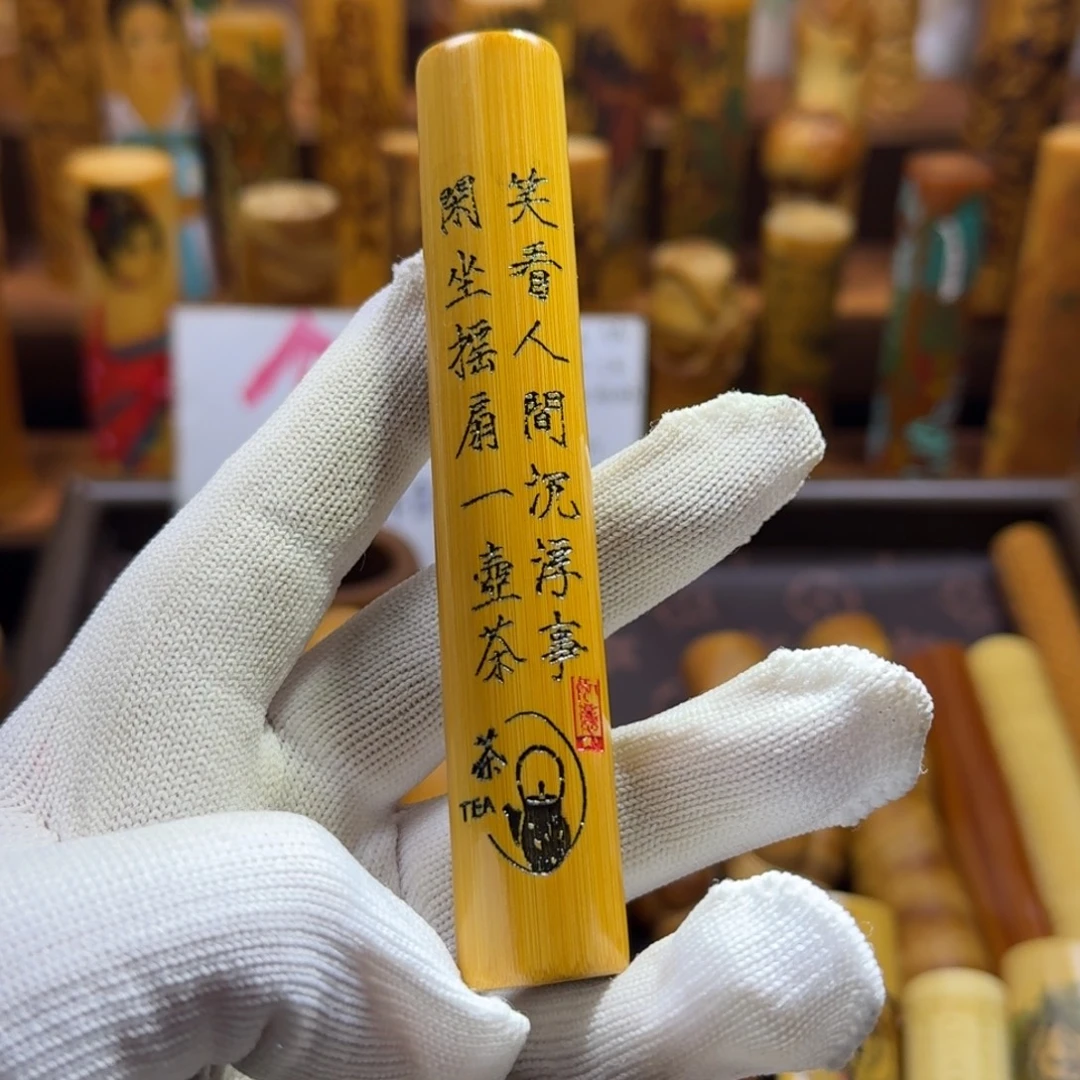 竹类精品实心玉竹