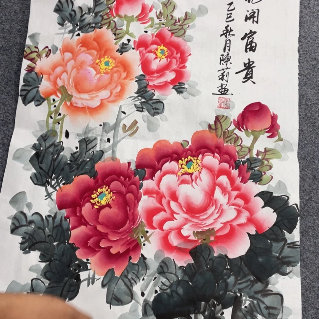 国画国画绘画作品欣赏