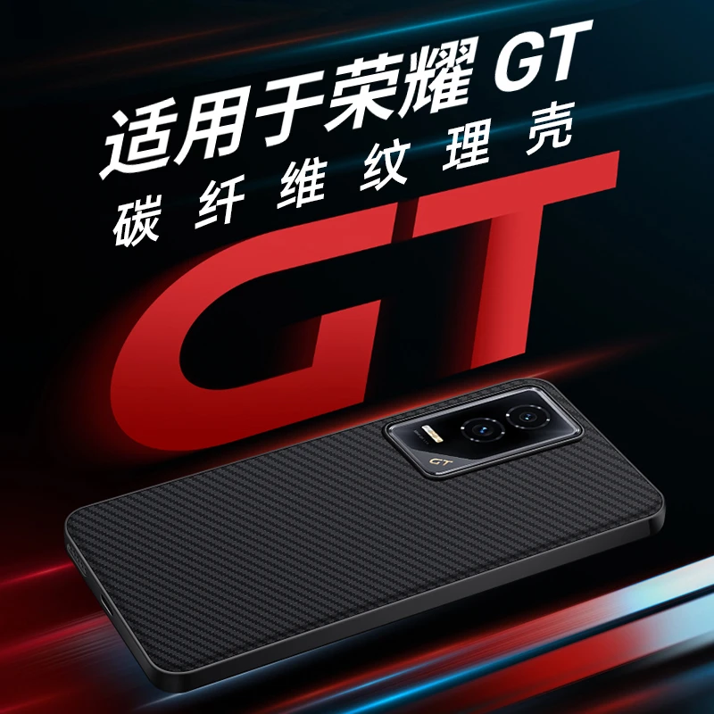 适用于荣耀GT保护套荣耀GTpro手机壳新款凯夫拉纹理全包防摔皮套