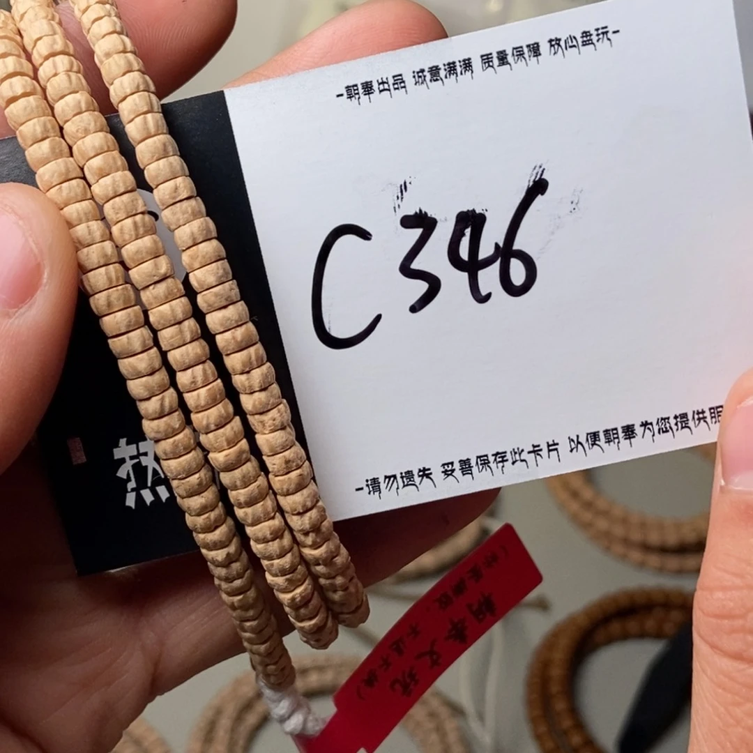 柏香籽/百香籽吊坠