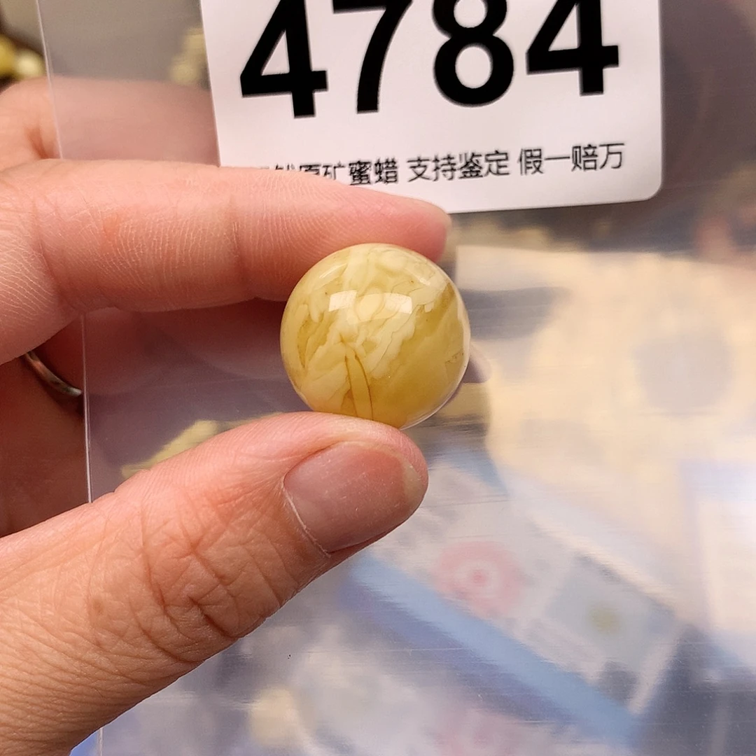 蜜蜡未镶嵌珠宝奇石19.8