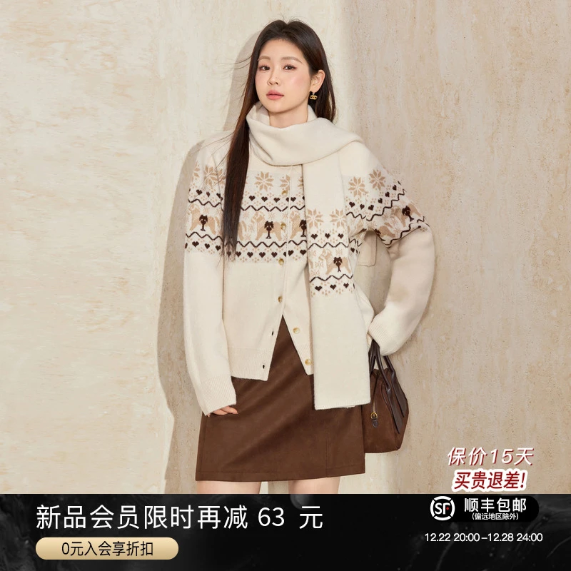 【马上开花】蓝语大码费尔岛提花针织毛衣开衫女冬季新宽松慵懒外套