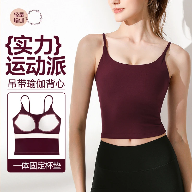 加工定制瑜伽服女露背薄款美背吊带外穿背心裸感运动健身服上衣