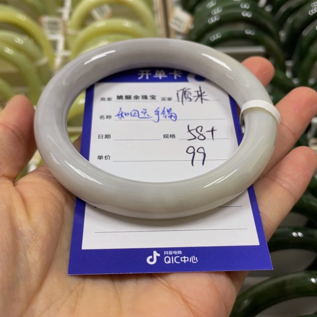 未镶嵌手镯和田玉源***你