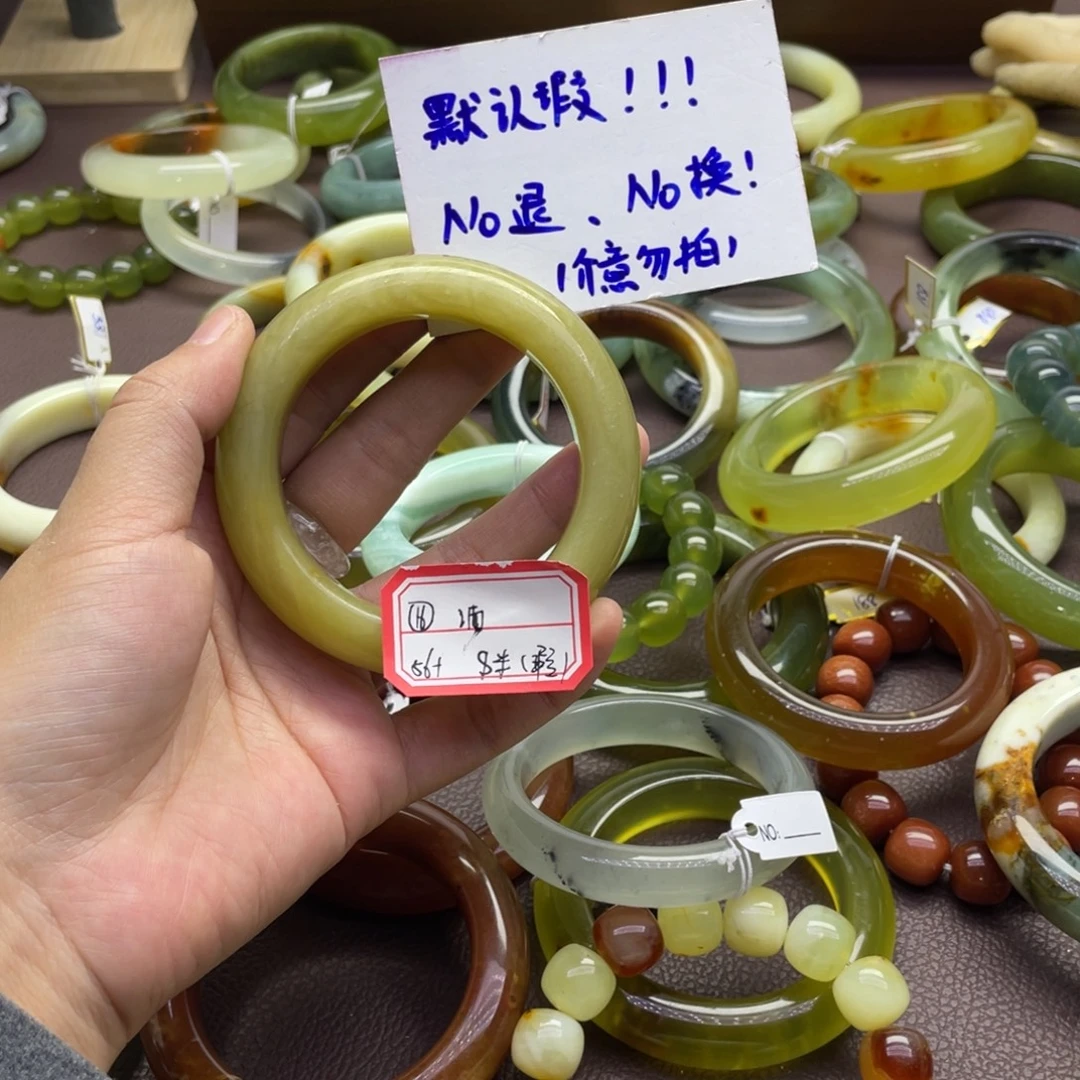 酒***.蛇纹石玉未镶嵌手镯