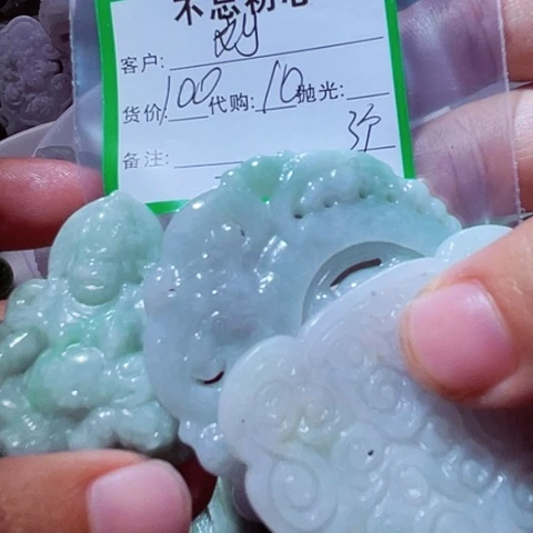 刘***全翡翠未镶嵌颈饰缅甸