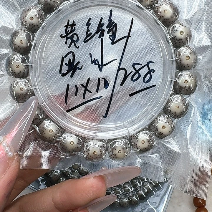 星月菩提手串601快乐星月菩提11