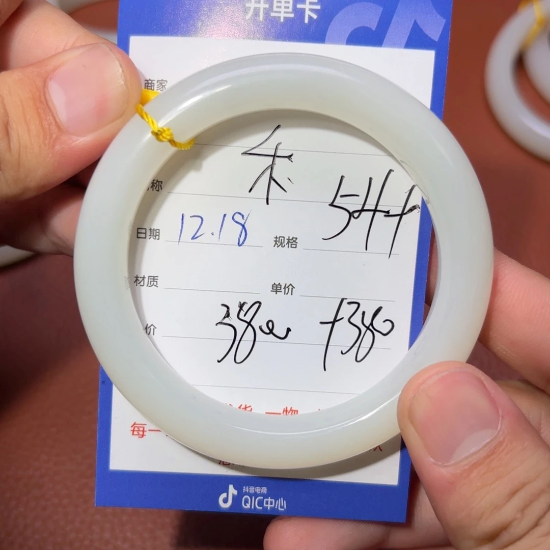 未镶嵌和田玉挂件禾***3