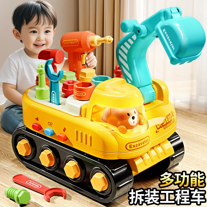 儿童挖掘机玩具车挖机工程车男孩电动挖土勾机组拆装电钻益智早教