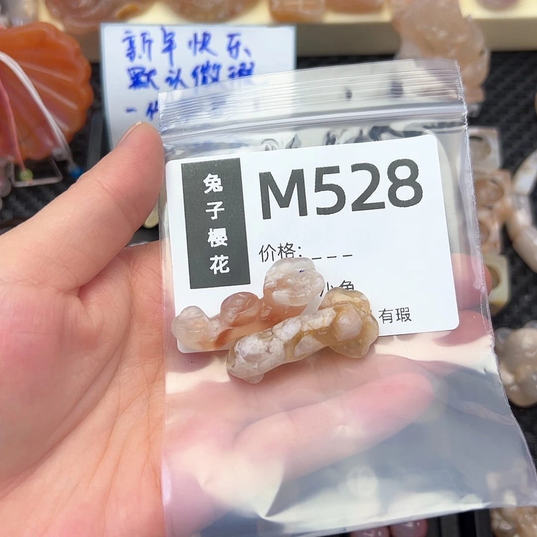 玛瑙/玉髓颈饰合金丹*