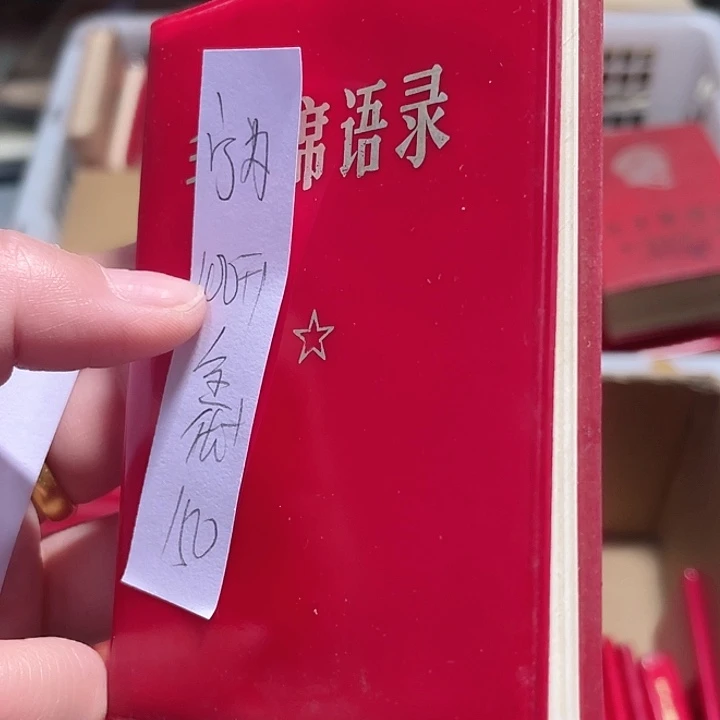 书籍笔记本直播间下单