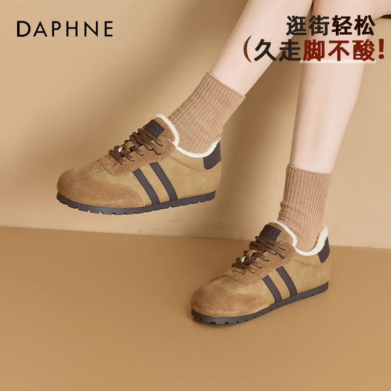 达芙妮复古加绒德训鞋女2025新款秋冬保暖棉鞋百搭休闲运动阿甘鞋