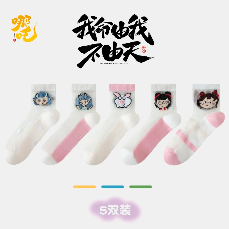 女童袜子儿童春夏季冰丝袜薄款女孩卡通纯棉宝宝学生哪吒中筒短袜