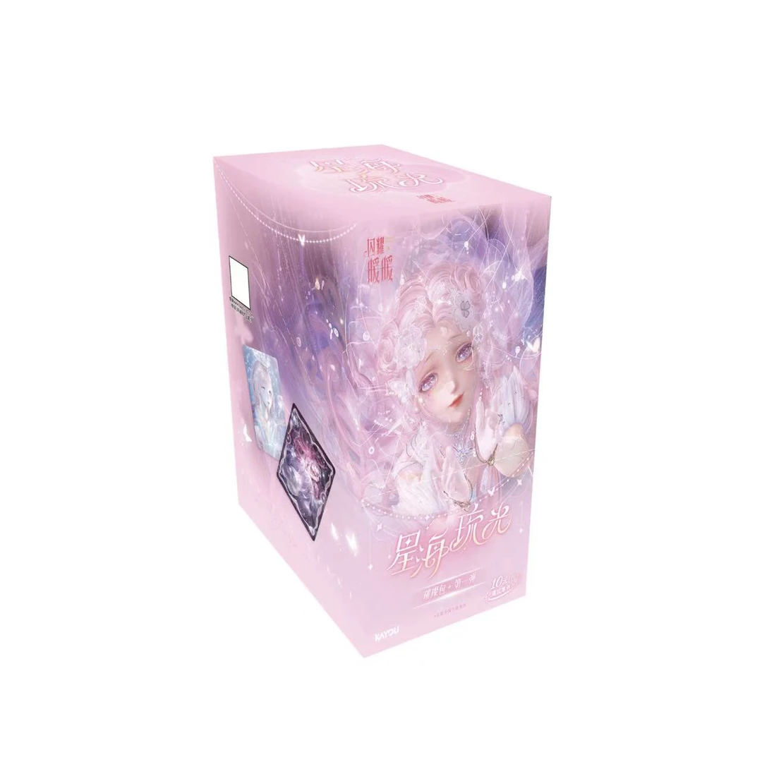 【吃吃/大胃王/星海】卡游闪耀暖暖星海琉光璀璨包第1弹收藏卡