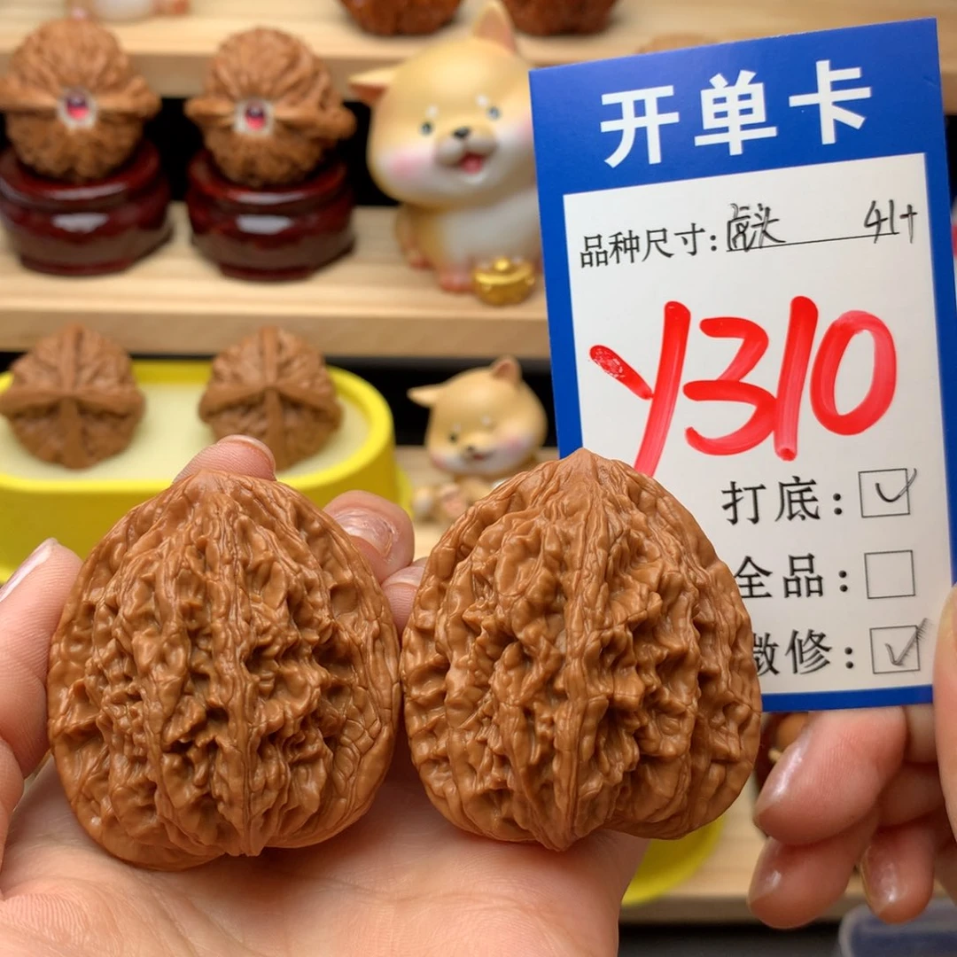 把件文玩核桃虎头41尺