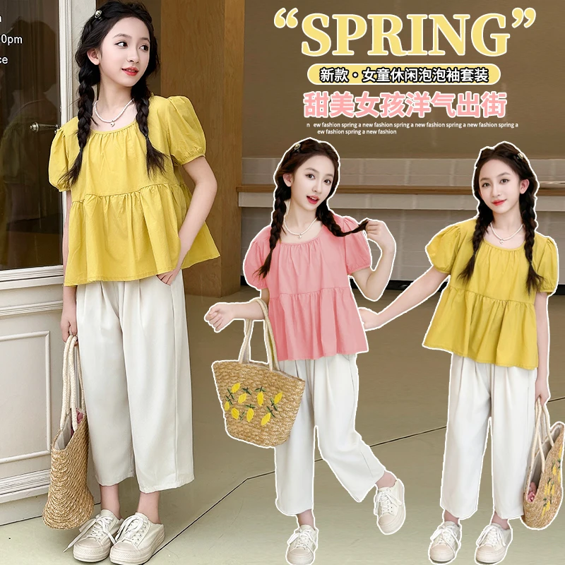 （两件套）童装女童套夏装2025新款中大童儿童洋气时髦女孩夏款