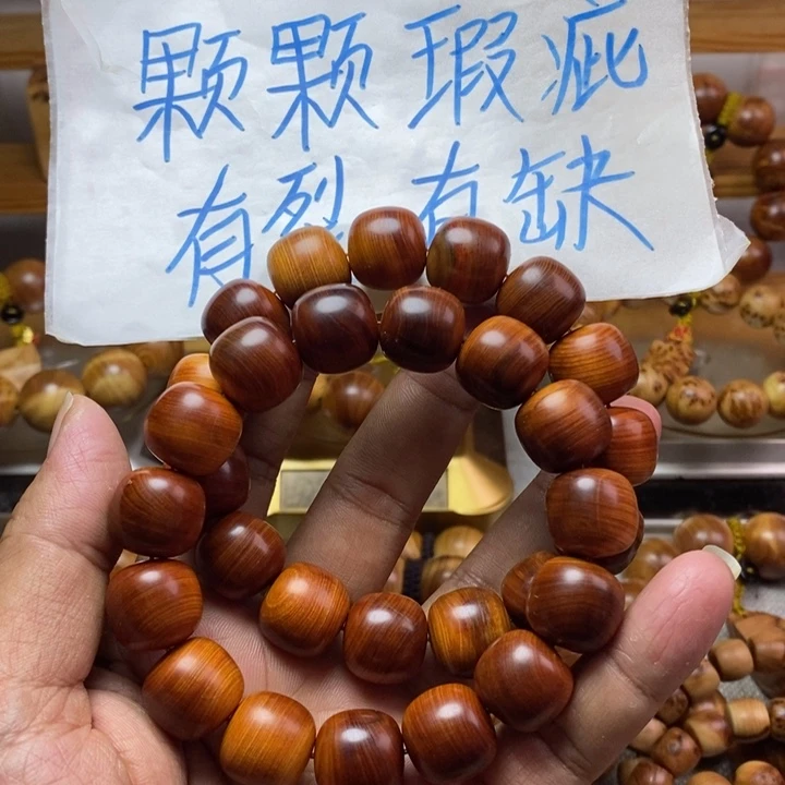 柏木（崖柏）崖柏瑕疵1.5两条
