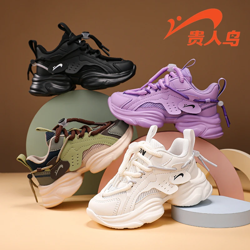 贵人鸟儿童老爹运动鞋新款春季百搭中大童跑鞋小白鞋男童女童