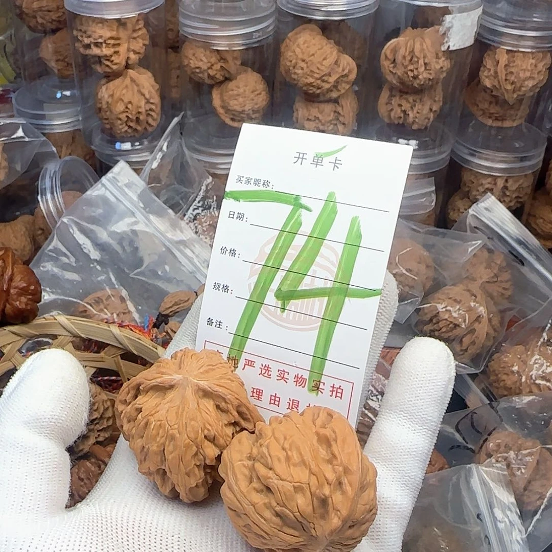 吊坠文玩核桃磨盘