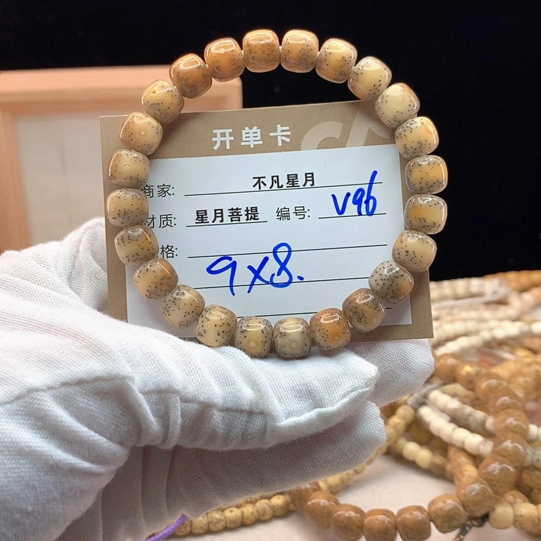 吊坠星月菩提11112222V96