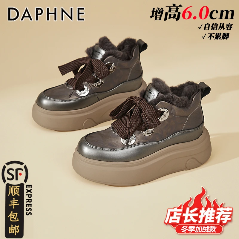 达芙妮厚底雪地靴女2025冬季新款保暖毛绒棉鞋加绒复古休闲松糕鞋