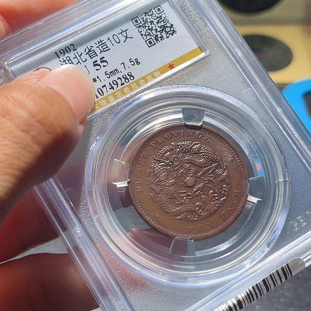 铜126 民国铜板一枚择优发货