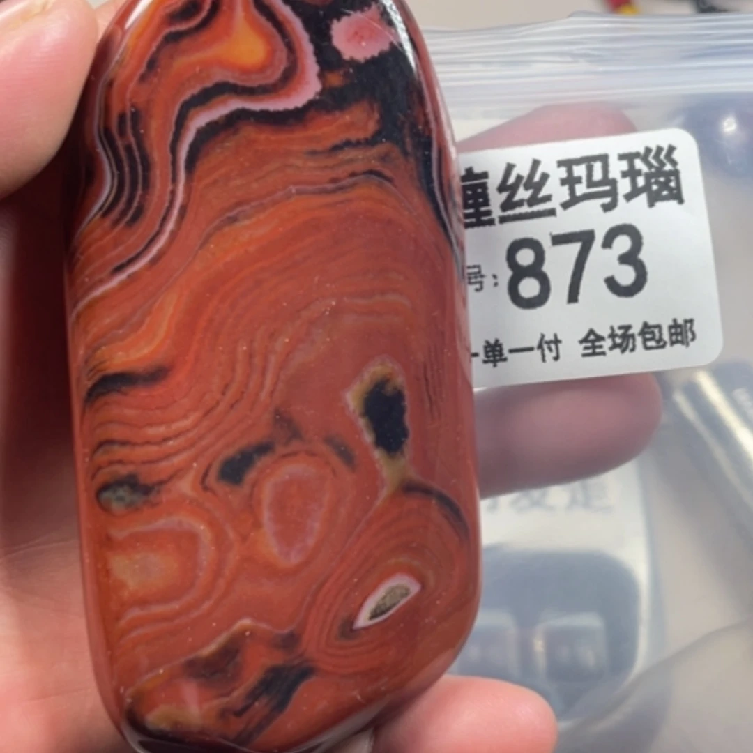 【闪购商品】未镶嵌颈饰玛瑙/玉髓